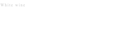 白ワインと いろいろきのこのバター